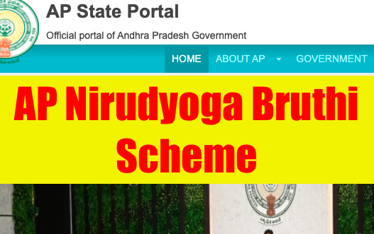 ap nirudyoga bruthi registration 2023 online application form