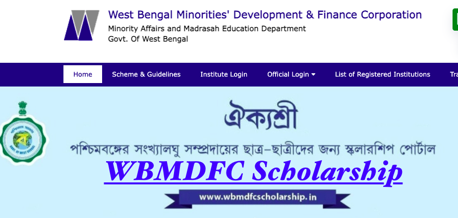 what is wbmdfc aikyashree scholarship ? eligibility, application form
