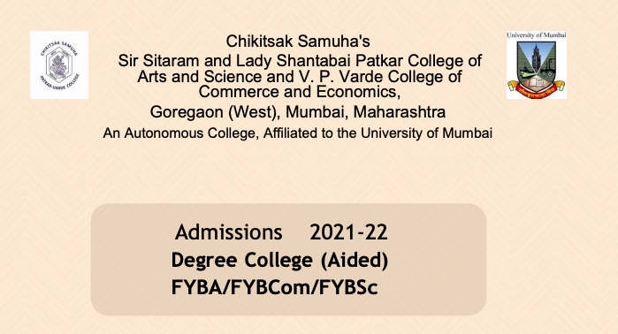 patkar college online admission form fill up notice 2022-23 for fyjc, fyba, fybcom fybsc download provisional list