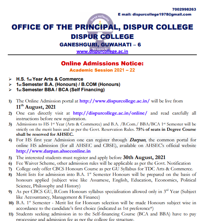 dispur college online admission 2022-23 form fill up link available soon for ug TDC & HS courses