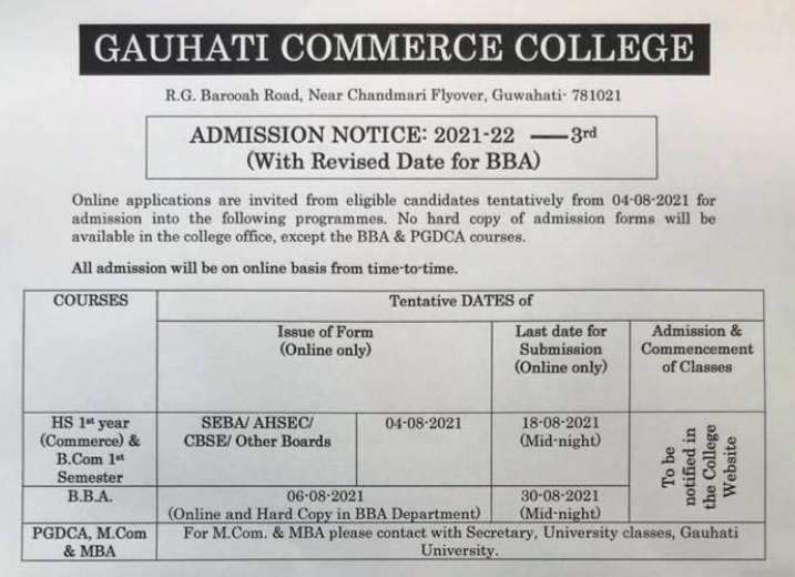 gauhati commerce college online admission 2022-23 merit list download links activated soon