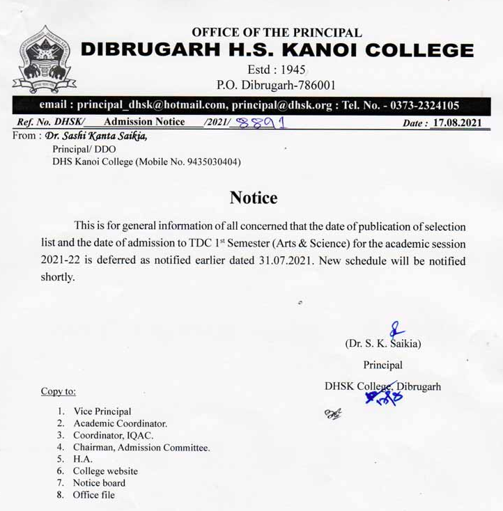 dhsk college merit list downloading link 2021-22 check kanoi college admission merit list