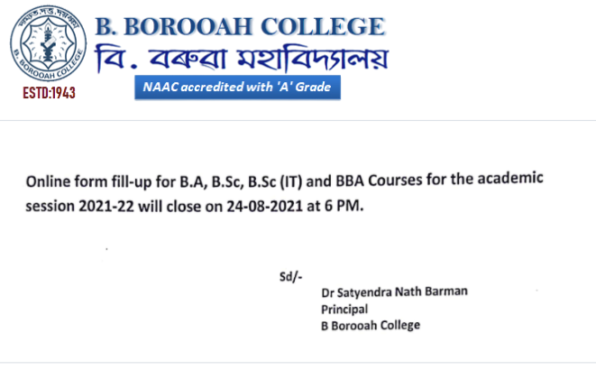 b borooah college merit list 2021 will be available soon on 26th august