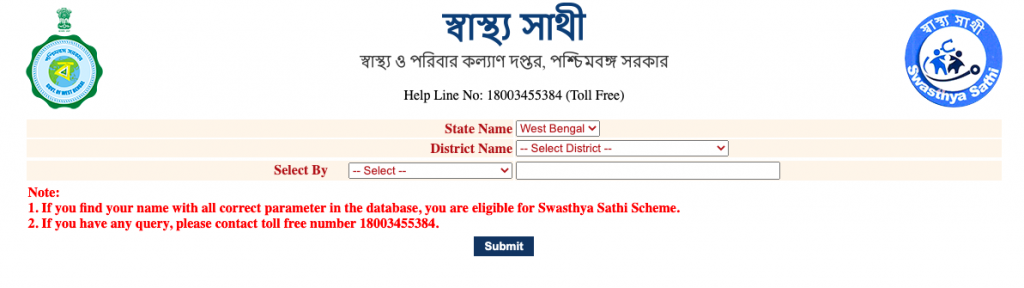 Swasthya Sathi Status 