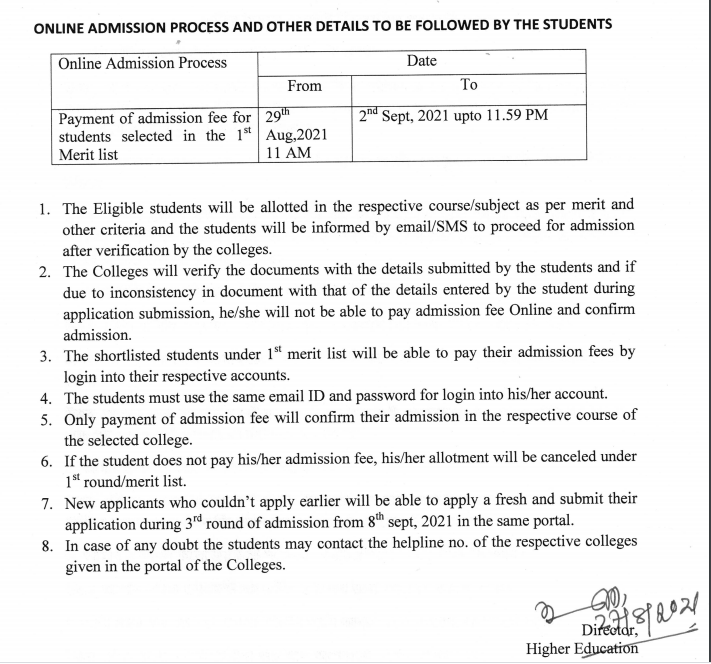 tripura dhe notice on 1st admission fee payment dates 2021