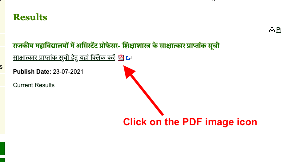 download the Ukpsc lecturer mains result pdf file direct link