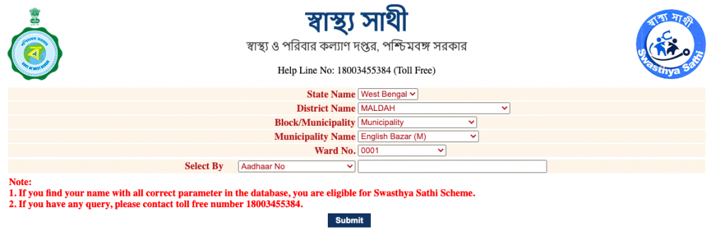 swasthya sathi status checking process