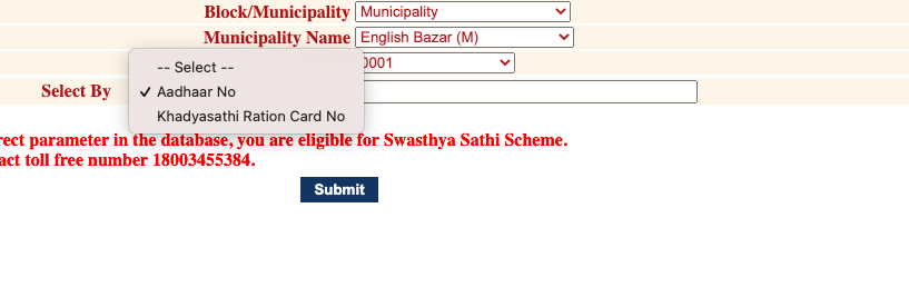 swasthya sathi card status check with aadhar card number & khadyasathi number