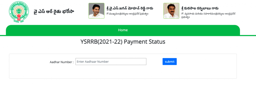 ysr rythu bharosa payment status 2023-24 checking link