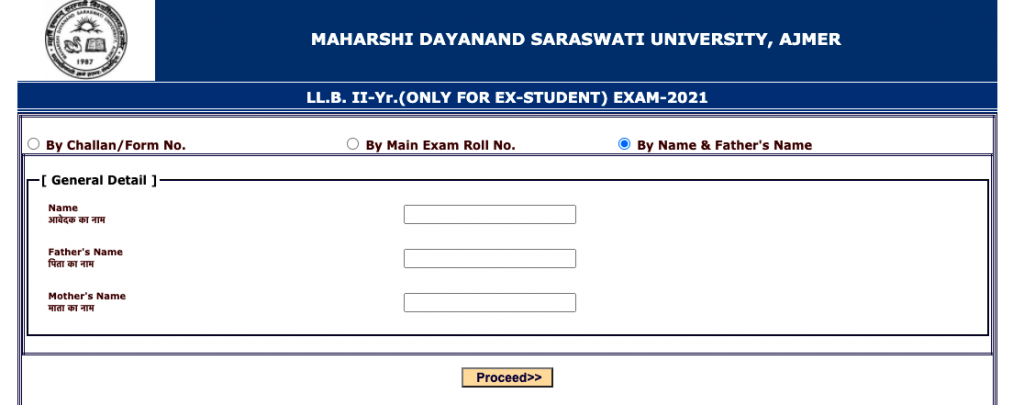 mdsu admit card download by name