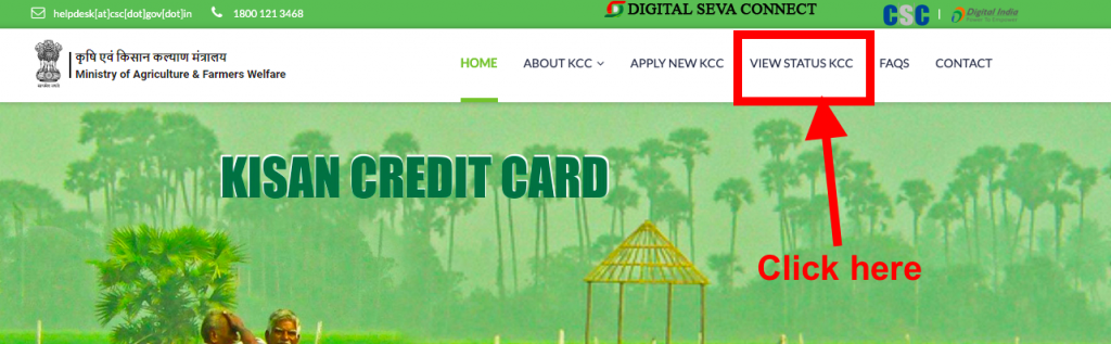 digitalseva.csc.gov.in website to check pm kisan kcc application status