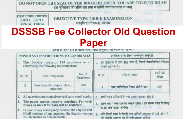 delhi fee collector old papers with answer key solved pdf