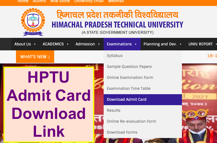 hptu admit card 2021 download link - check online himachal pradesh semester wise admit card