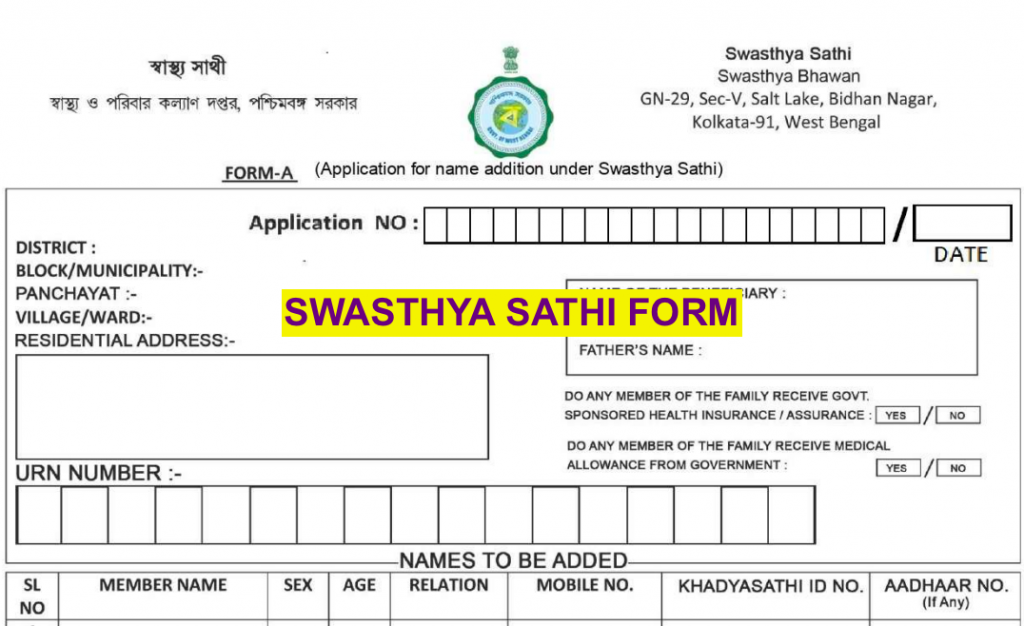 swasthya sathi card form fill up 2022 - download form a form b form c form d pdf online swasthyasathi.gov.in
