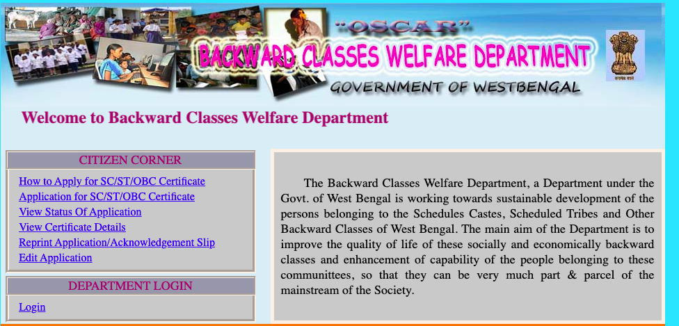 wb caste certificate application status check online