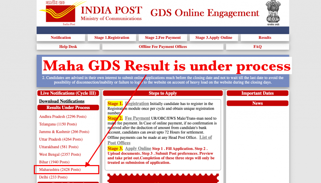 maharashtra gds result 2021-22 is under process by the ap postal circle department