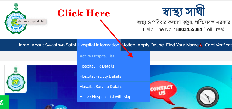 swasthya sathi new hospital list 2022 download & check status contact number for private & public govt hospitals all district kolkata siliguri