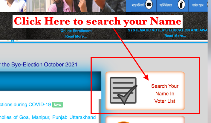 ceowestbengal.nic.in voter list download pdf 2022 process