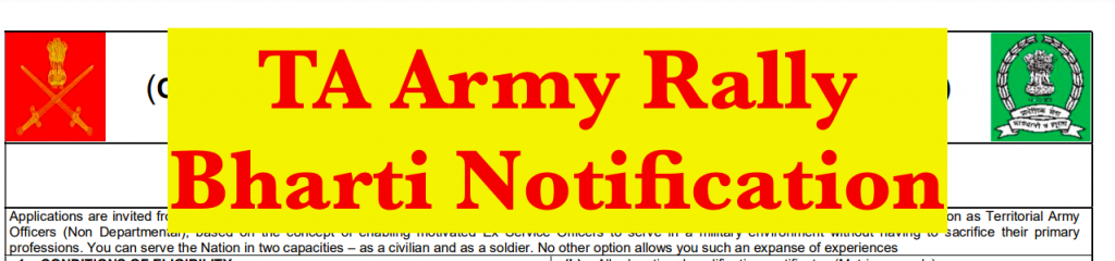 ta army rally bharti 2022 - check advertisement notification download