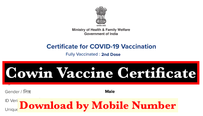 corona vaccine certificate download by mobile number process online at cowin.gov.in