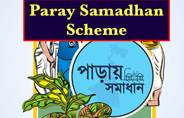 paray samadhan prakalpa scheme 2022 - check benefits, download form, login details