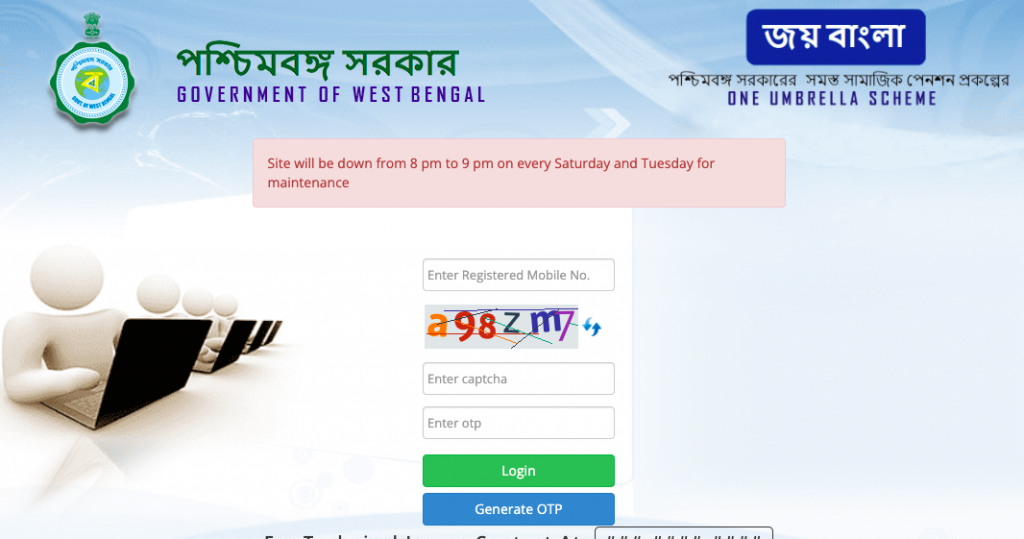 joy bangla application form status check online at jaibangla.wb.gov.in - jai bangla pension scheme