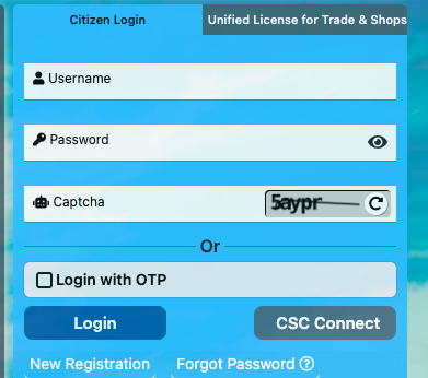 edistrict portal login for certificates downloading and form