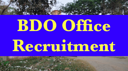 bdo office recruitment 2022 in various districts - latest job notification and vacancy