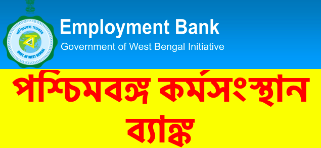employment bank wb 2022 registration
