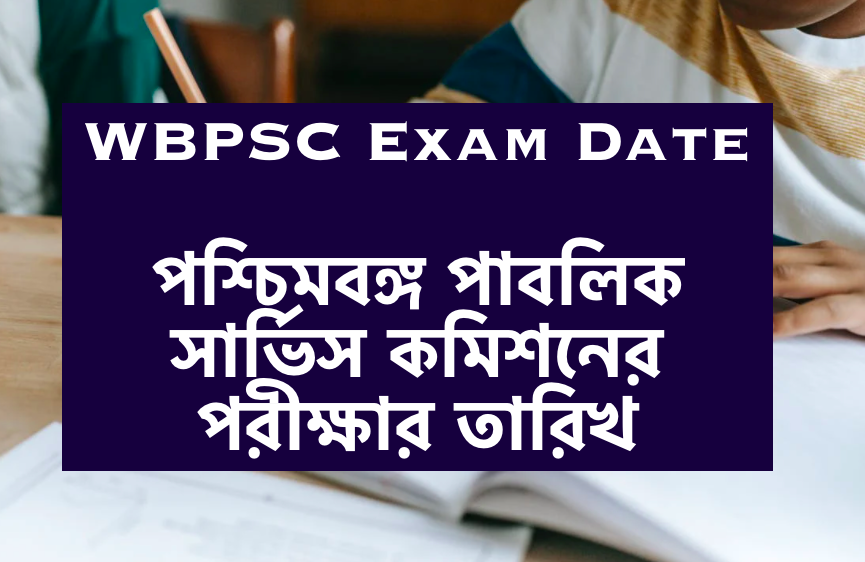 wbpsc exam date notice and schedule for written exam 2022