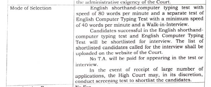 patna high court personal assistant recruitment notification 2023