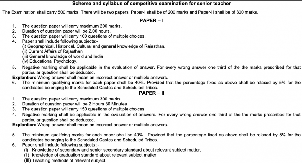 rpsc sr. teacher grade 2 exam syllabus 2023 download pdf exam pattern rajasthan