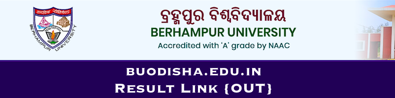 berhampur university odisha degree semester result checking links 2022