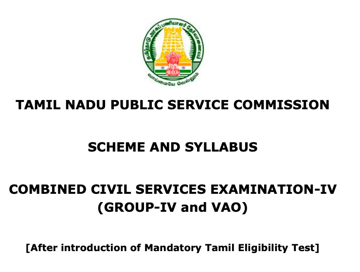 tnpsc group 4 exam syllabus for vao 2022 download pdf tamil and english