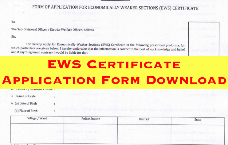 ews certificate online application form status - download form pdf