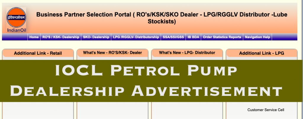 iocl petrol pump dealership notification download advertisement 2022 | for all states pdf