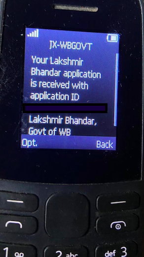 laxmi bhandar application status mobile sms received