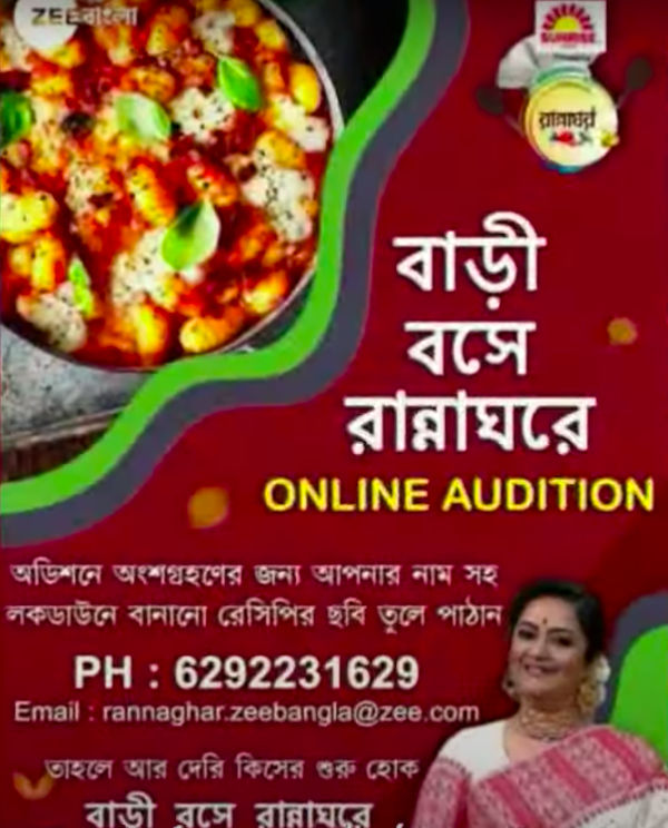 zee bangla rannaghor audition regisration through whatsapp process - how to apply
