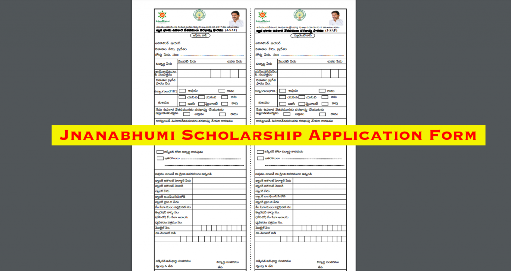 Jnanabhumi Scholarship application form download link