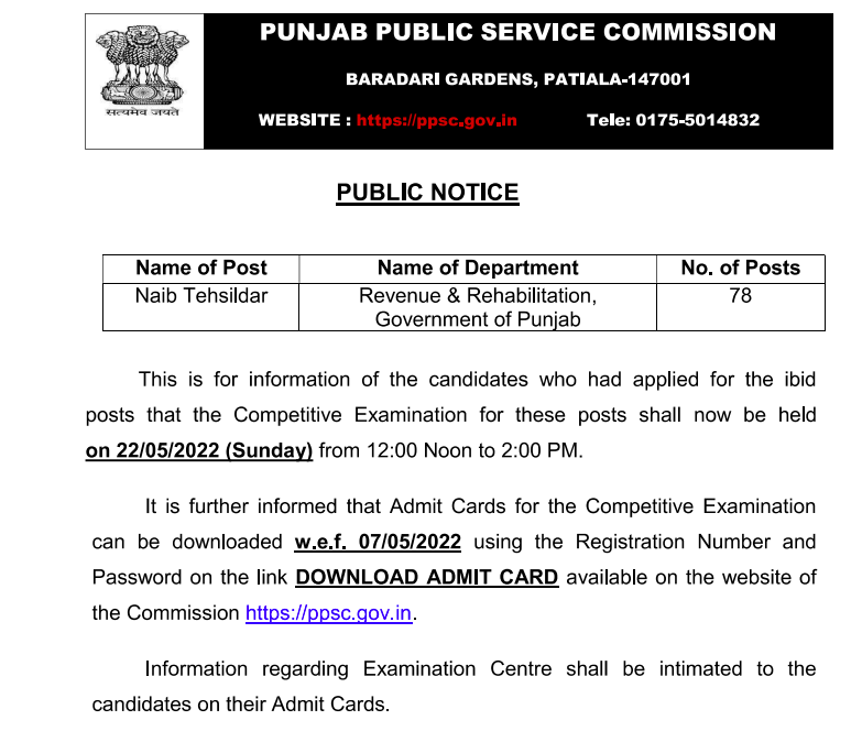 ppsc naib tehsildar exam date 2022 - download admit card online from ppsc.gov.in