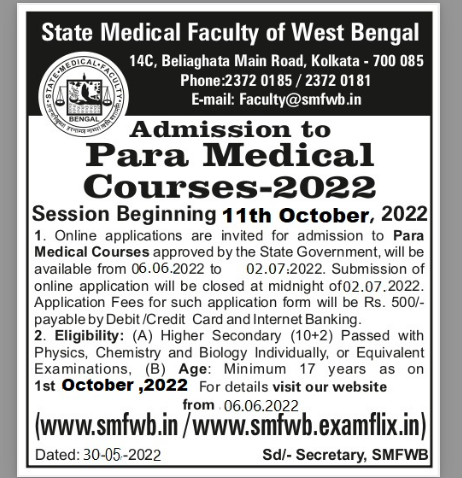 smfwbee admission 2022 in paramedical courses west bengal