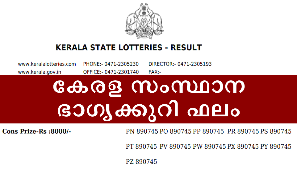 kerala lottery result today 16 July 2023 karunya plus nirmal