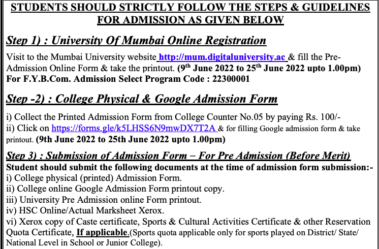 dalmia lions college online admission 2022-23 fybcom merit list download link out