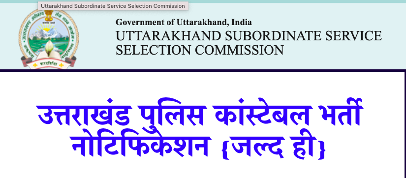 uttarakhand sssc police constable bharti 2022 recruitment notification download pdf : Online Application Form fill up soon