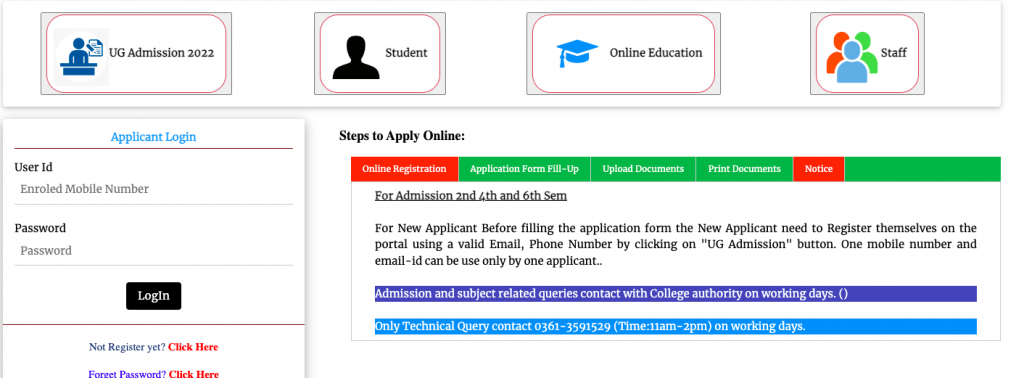 ug admission 2022-23 portal merit list for joysagar college