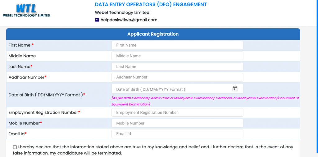 wb deo recruitment 2022 - online application form for wtl (webel) data entry operator recruitment notification