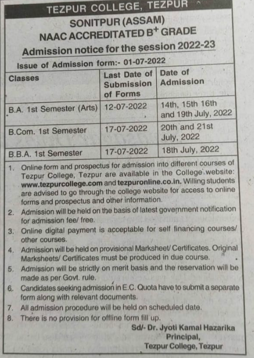 tezpur college admission 2022-23 merit list & admission news