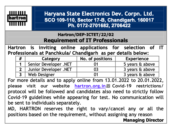 check hartron data entry operator (DEO) recruitment 2022 latest notification