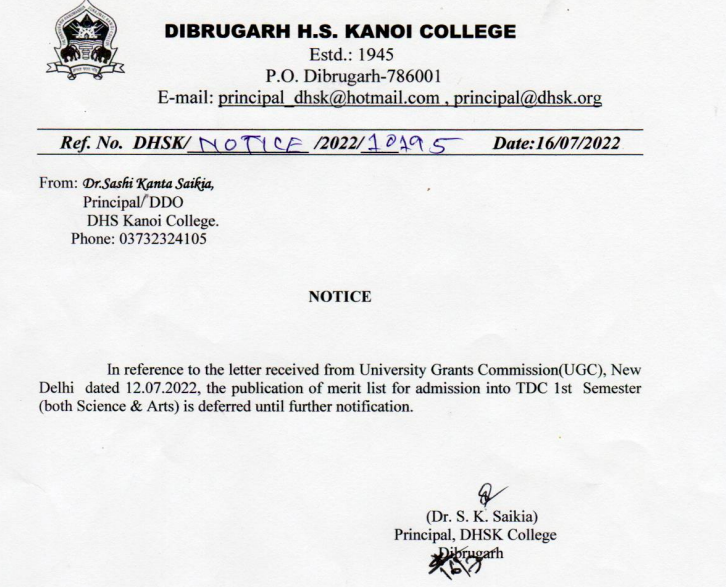 dhsk college 1st admission merit list notice 2022-23 