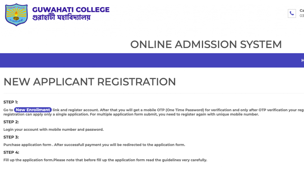 guwahati college ba bsc bcom online admission 2023-24 merit list download links